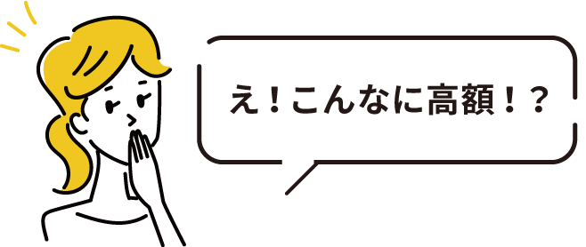 出張買取専門店ならではの査定が好評。不用品や遺品の回収・処分もOK。引越し前や遺品整理時でもスピーディに対応。